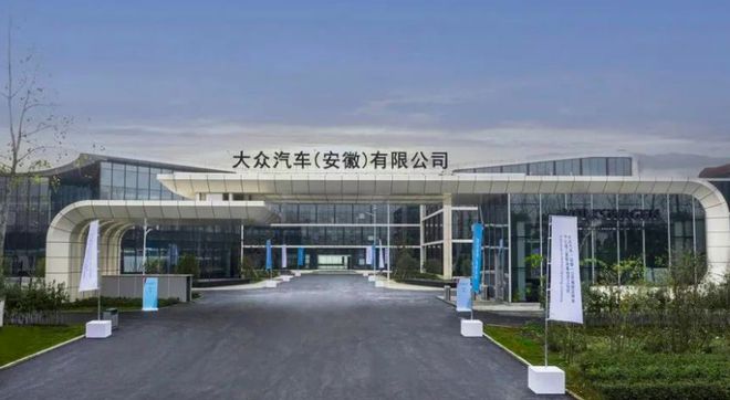 大眾安徽聚焦電動化未來，首款車型ID.與眾即將上市，售價與技術研發前瞻